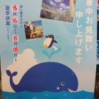 ���������黰Ϣ�٤������ޤ����٤β���