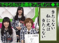 【AKB48】倉持明日香「寝ている武藤十夢の写真を見てニヤニヤしてる」【他ネタ3つ】