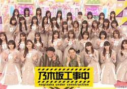 【朗報】次回の乃木坂工事中wwwwwwww