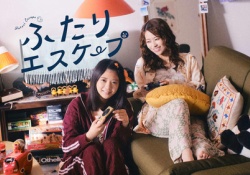 乃木坂46岩本蓮加＆冨里奈央がドラマ「ふたりエスケープ」Ｗ主演に出演wwwww