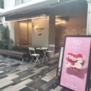 中国cafe#29 「幸福里HORY BAGEL」モーニングでベーグルサンドを提供してくれる押路地の店 EP1142