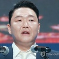 【ﾌｧﾝｻﾏﾘｨ】世界的ヒット曲「江南スタイル」で知られる韓国の歌手、PSY（サイ）を書類送検　睡眠薬不正受領＝韓国警察