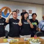 台湾の政党　高市首相に感謝と支持を表明「多くの台湾人の悲願とも言うべきものであり、我々の心を強く奮い立たせるものでした」