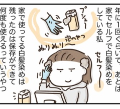 何度でも