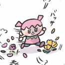 村荒らしの3歳児