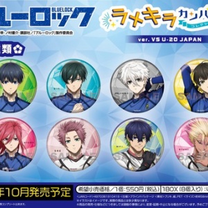 週刊少年マガジン　缶バッジ　5個セット　抽選　2021年　22 23合併号 週刊少年マガジン 缶バッジ 5個セット 抽選 2021年 22 23合併号