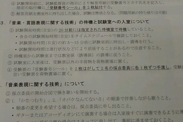 リーマン保育士 たった2か月の独学で合格