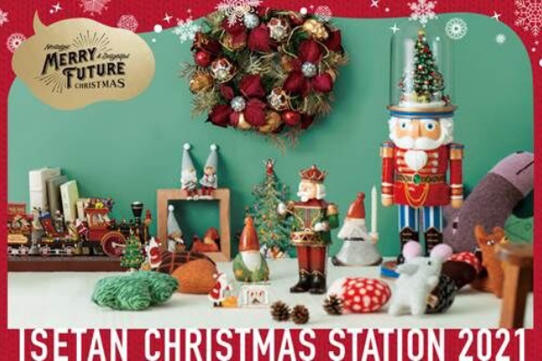 とっておきのクリスマスアイテムがそろう Isetan Christmas Station 2021 が開催 落穂log