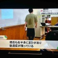 中途障害者としてできる事