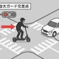 【規制強化を】信号無視したキックボードと自動車が衝突