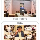 【ビケ足場のダイワ】2026年度 安全大会を開催しました。