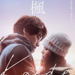 まとめブログ！おんちゃんねる♪