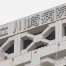 「こんなふうに寝られたら…」不眠症の医師が術中に麻酔薬を自分に注射　偽装した薬を患者に使用　川崎市が処分