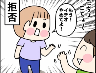 かまわれ末っ子に変化