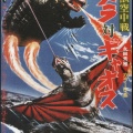Cool Japan