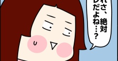 手をつなぎたい理由