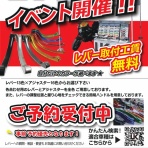 ２りんかんブログ