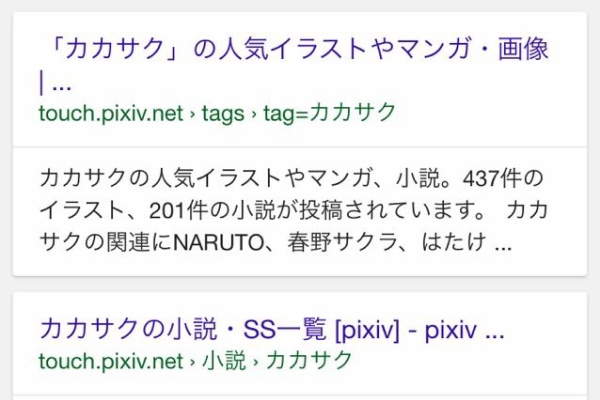 ゴミの舞 16年11月