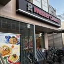 2026.5.18【ラーメン巡り[番外編]】ミスタードーナツ 京成大久保駅前店