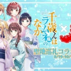for Hiramasa in IceSword