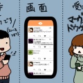 第十一回情報リテラシー論のこと。