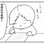 ネトゲやってたら結婚してリアル家族になっちゃった人のブログ