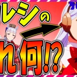 『ウマ娘から見る競馬の馬具解説』の画像