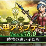 ドラクエ10をサービス終了までプレイしたプクリポのお話