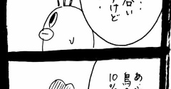 転職希望86