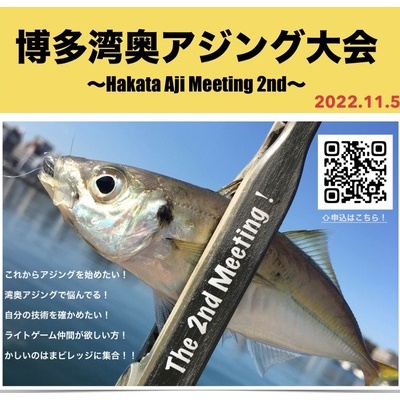 ぽけっとの小物gomoku日誌 博多湾 19