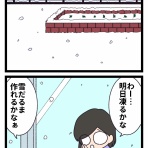 毎日100点満点
