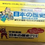 オヨブログ 非売品ファミコンの謎