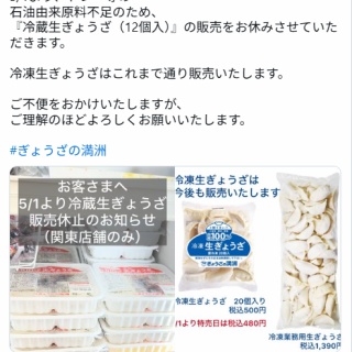 モアザン エキスパートAGS 109ML/M : 特攻隊長さんの釣行記