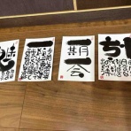 Private　yoga　studio　ｆｕ＆（フト）