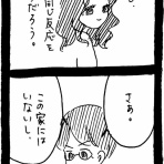ﾈｺﾁｬﾝのﾆﾝｹﾞﾝ育成日記