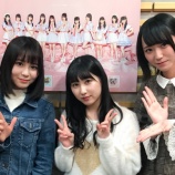 『[ニュース] 指原莉乃プロデュースのアイドル、寝ているメンバーに突然キス「だって可愛いんだもん」 - ニッポン放送【=LOVE(イコールラブ)、イコラブ】』の画像