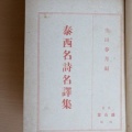 三重県桑名市 桑名石取祭。