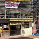 2026/04/11 ラーメン大木戸＠梅屋敷(カキのらーめん)