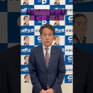 来年度予算総額の規模