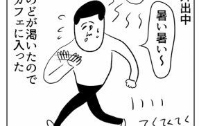 中間がいい