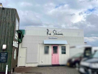 江南区亀田島に『Re Shinee』なる美容室がオープンするらしい。