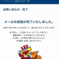 ジャグラー専門家さん、AI生成疑惑のマイジャグ6の筐体画像をガチなどと言い張り北電子へ通報されてしまう