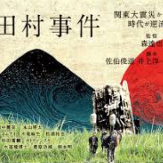 筆鬼亭日乗～霊楽生活は向運への道
