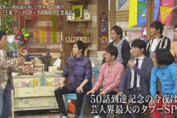 ドラマ バラエティー動画まとめ速報 さんまのお笑い向上委員会