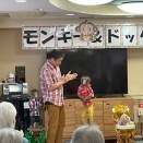 🐕スーパードッグ&モンキーサーカスショー🐒