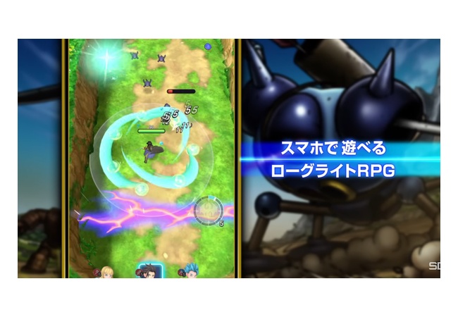 ドラゴンクエスト　スマッシュグロウ　　ゲーム紹介PV