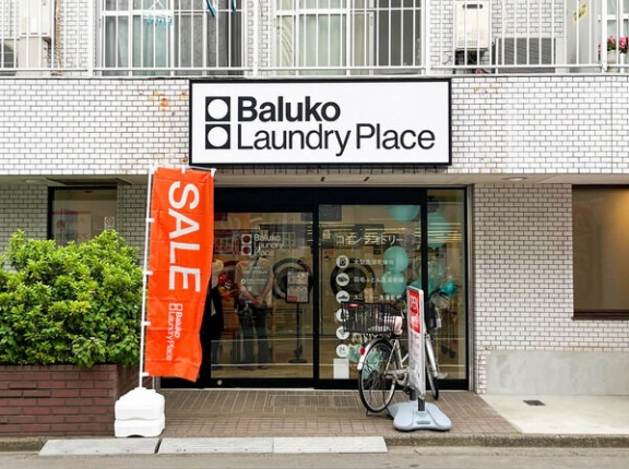 大和から一番近い「モンベル撥水コース」対応のコインランドリーはどこ？【やまとクイズ】