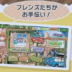  たいちょーさん速報！ーけもフレ3まとめ