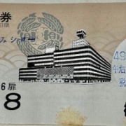 セリアの折りたたみコップと昭和の「水を飲むな」という話