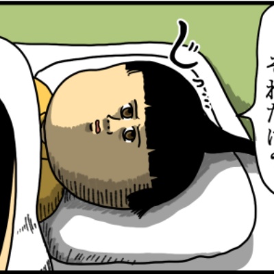 まめきちまめこニートの日常 Powered by ライブドアブログ